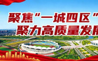 “湘超”邵阳队对战永州队，今晚直播见→
