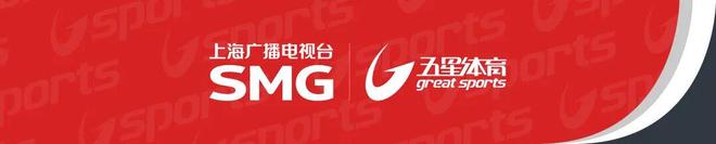 亚冠精英联赛抽签完毕,海港对手揭晓