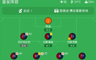 科莫4-1大胜热那亚,阿萨内-迪奥双响,尼科-帕斯破门
