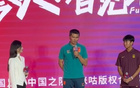 邵佳一寄语周雨诺:成功的经验很宝贵;对足球的专注非常重要