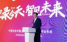 官宣！国足比赛免费看4年 宋凯：中国足球起势了 未来一定会振兴